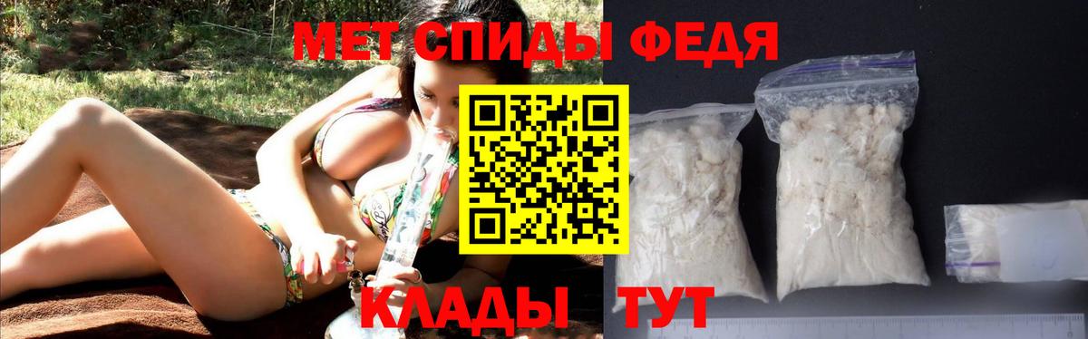 Амфетамин  площадка состав  Амфетамин  Вход с VPN  Мурманск  Amphetamine Premium 