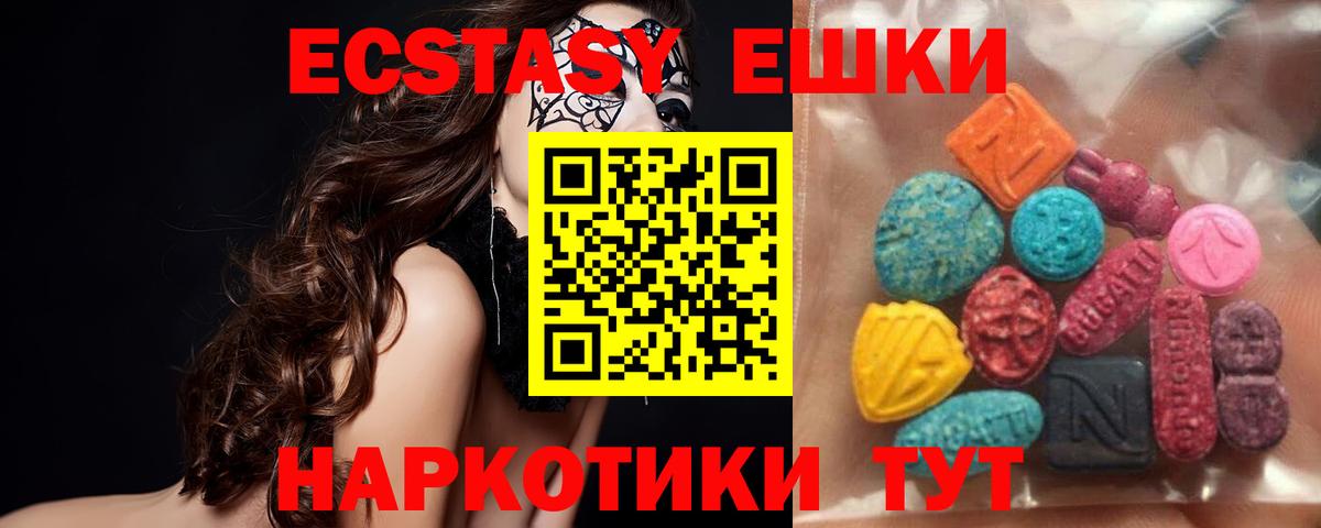 ЭКСТАЗИ Cube Мурманск