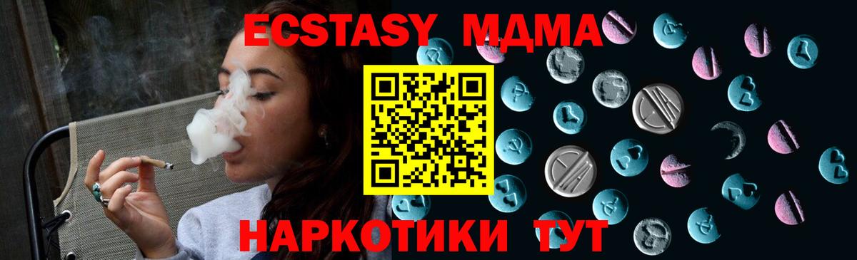Экстази Punisher  Экстази круглые  Экстази  Вход с VPN  Мурманск 