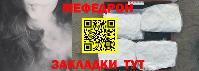 хмурый Татарск