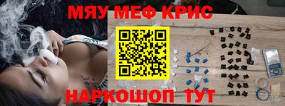 хмурый Татарск