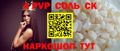 хмурый Татарск