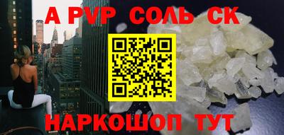 хмурый Татарск