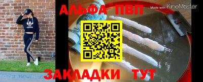 хмурый Татарск
