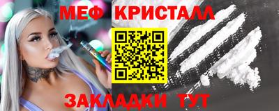 хмурый Татарск