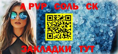 хмурый Татарск