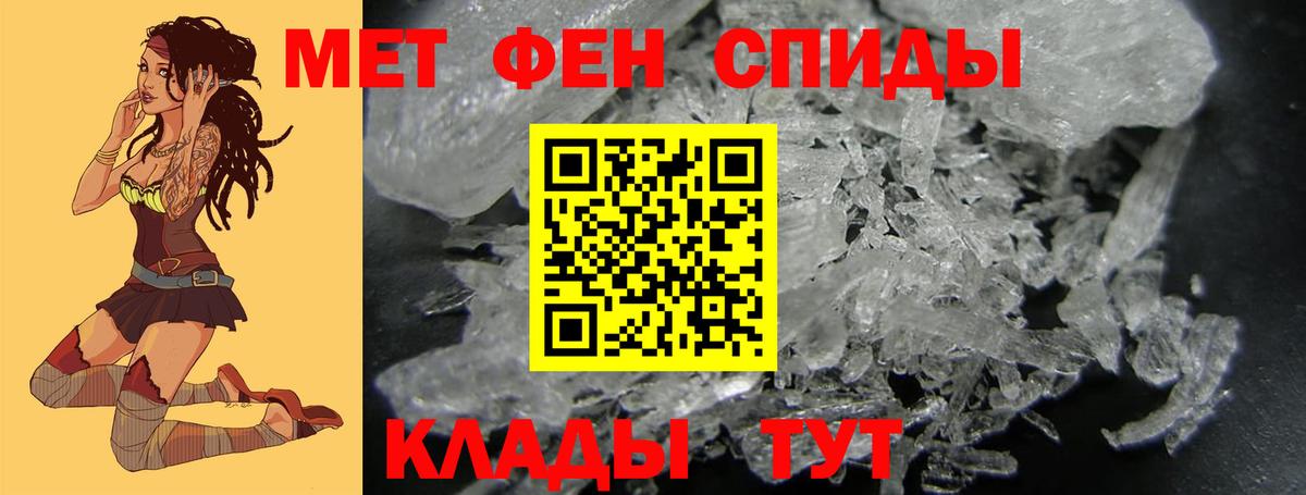 Мурманск  Метамфетамин мет  Вход с VPN 