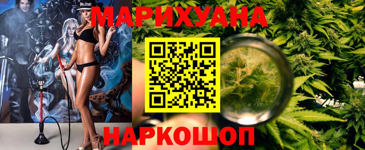 Конопля семена  Бошки Шишки план  Вход с VPN  Мурманск  Марихуана Bruce Banner  Бошки марихуана индика 