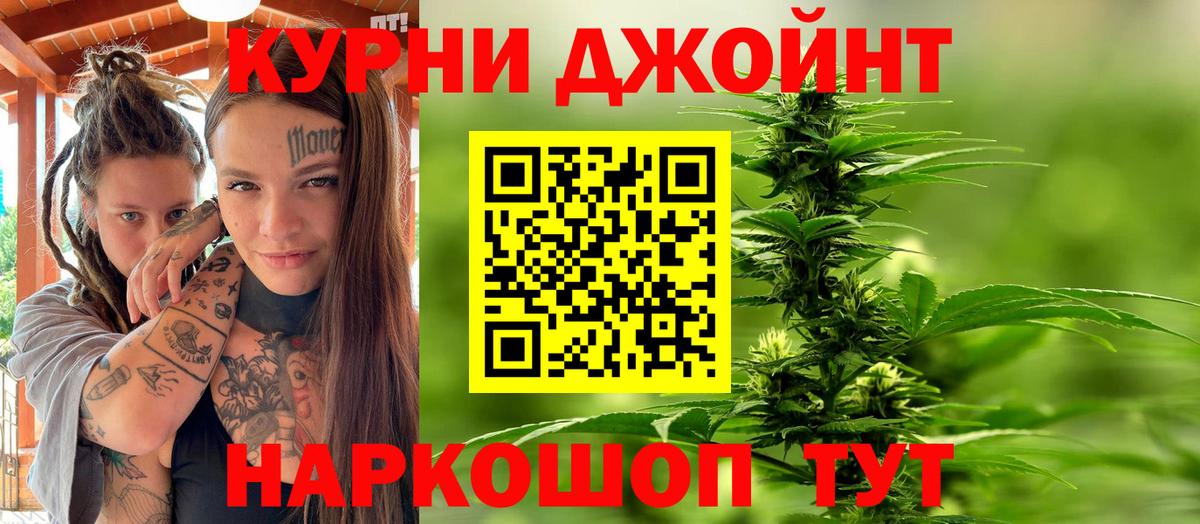 Мефедрон   COCAIN  Мурманск  Вход с VPN  Лсд 25  ГАШ  Купить наркотики  МАРИХУАНА 